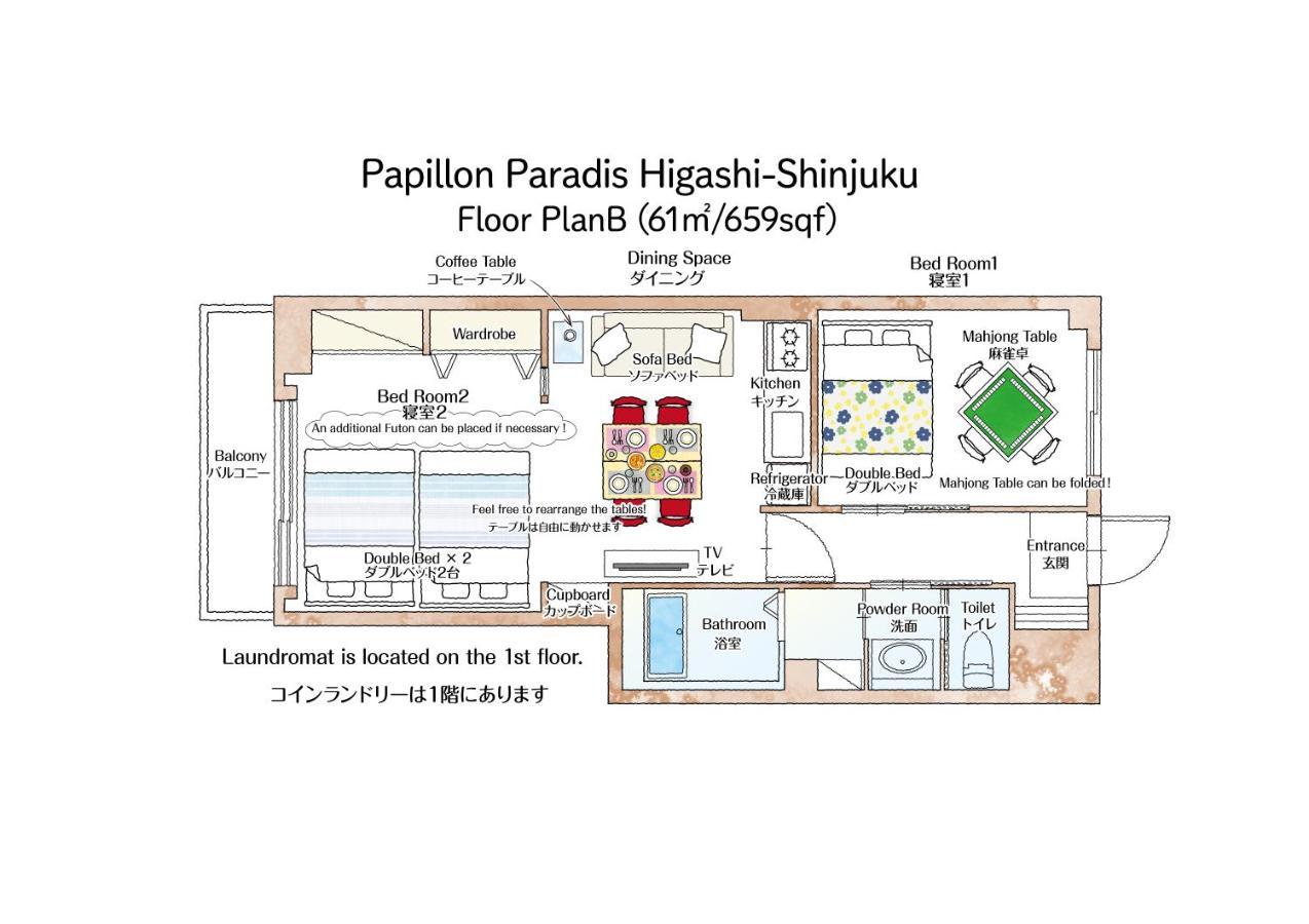 Papillon Paradis Higashi-Shinjuku Tóquio Exterior foto